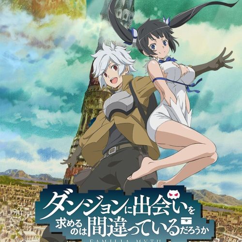 Danmachi game to be released soon